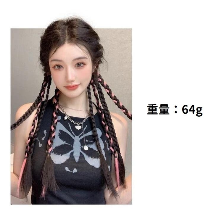 エクステンション 左右2個セット エクステ | PlusNao | 詳細画像7 