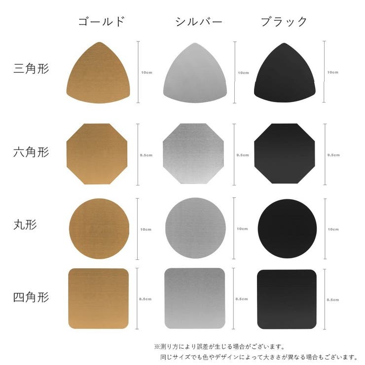 コースター キッチン雑貨 キッチン用品 | PlusNao | 詳細画像14 