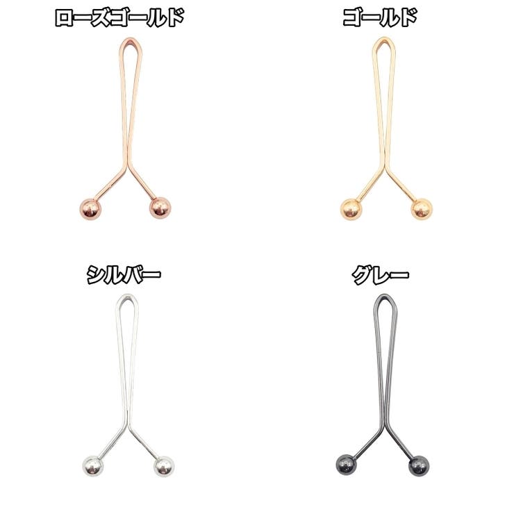 ウエスト調整クリップ Y字型 4個セット | PlusNao | 詳細画像8 