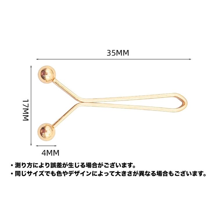 ウエスト調整クリップ Y字型 4個セット | PlusNao | 詳細画像9 