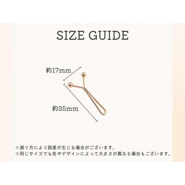 ウエストアジャスター ウエスト調整ピン 同色8個セット | PlusNao | 詳細画像16 