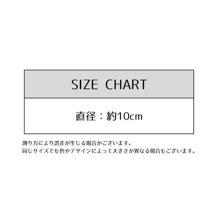 コースター 同色2枚セット 直径10cm | PlusNao | 詳細画像11 
