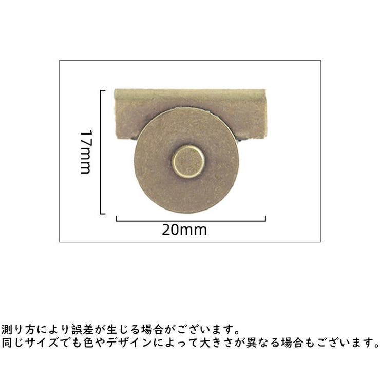 マグネットホック マグネットボタン 2対 | PlusNao | 詳細画像18 