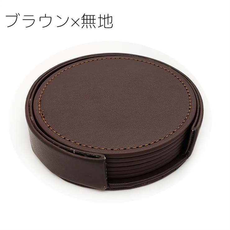 コースター 6枚セット コースターホルダー付き | PlusNao | 詳細画像11 