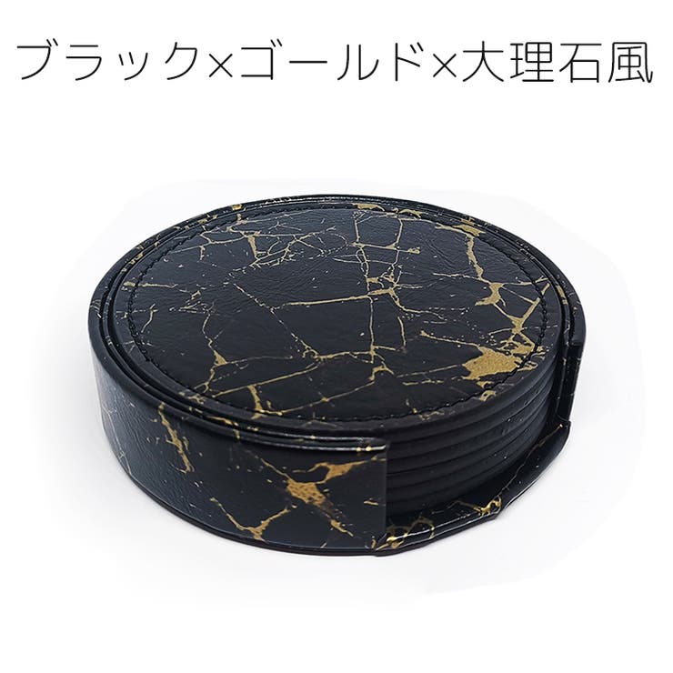 コースター 6枚セット コースターホルダー付き | PlusNao | 詳細画像15 