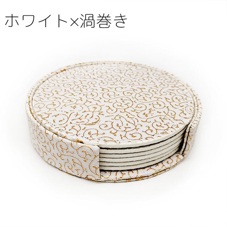 コースター 6枚セット コースターホルダー付き | PlusNao | 詳細画像16 