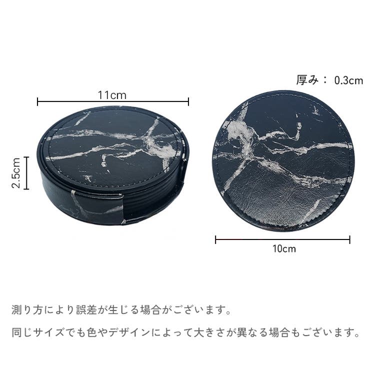 コースター 6枚セット コースターホルダー付き | PlusNao | 詳細画像18 