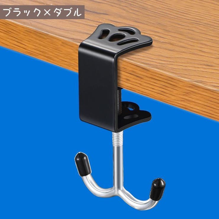 バッグハンガー バッグフック カバン掛け | PlusNao | 詳細画像15 