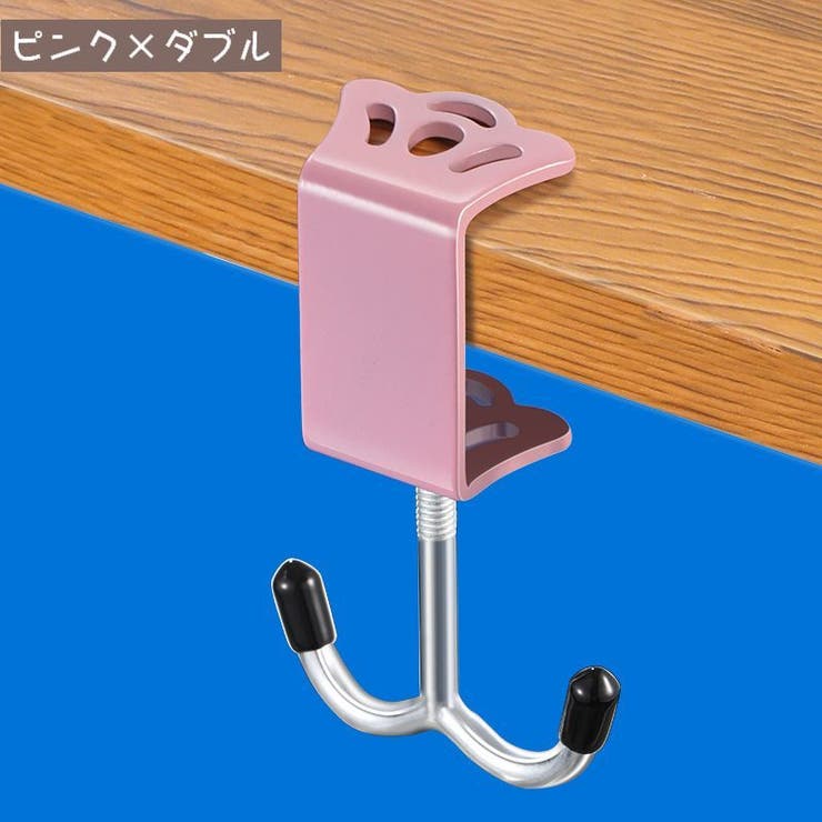 バッグハンガー バッグフック カバン掛け | PlusNao | 詳細画像16 