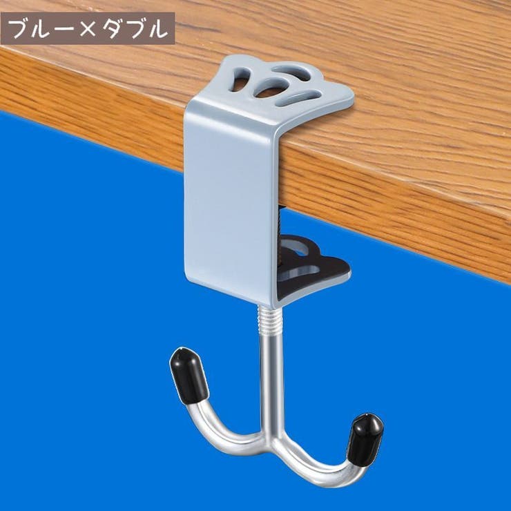 バッグハンガー バッグフック カバン掛け | PlusNao | 詳細画像17 