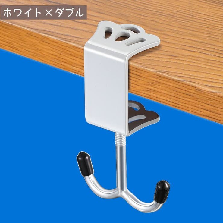 バッグハンガー バッグフック カバン掛け | PlusNao | 詳細画像18 