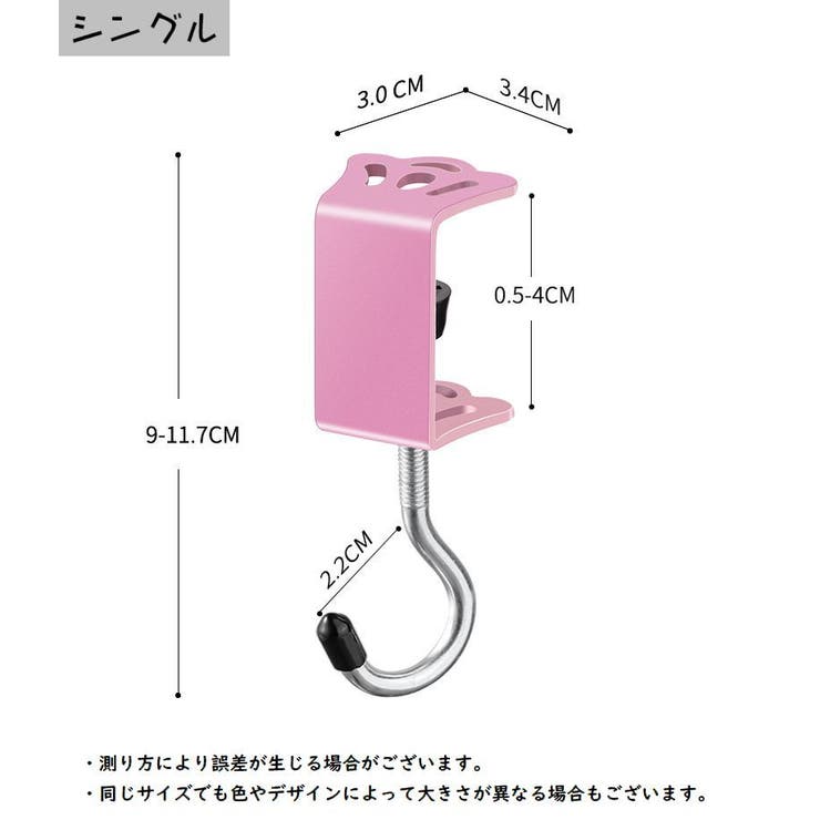 バッグハンガー バッグフック カバン掛け | PlusNao | 詳細画像19 