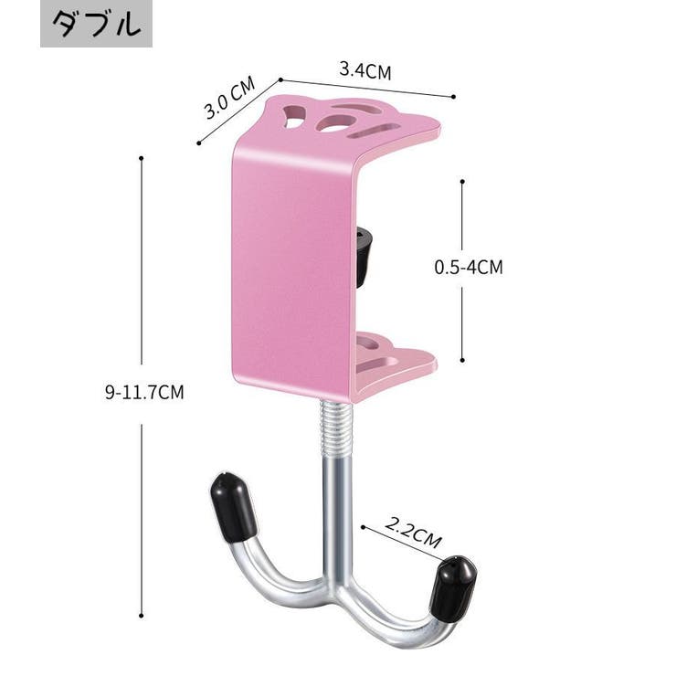バッグハンガー バッグフック カバン掛け | PlusNao | 詳細画像20 
