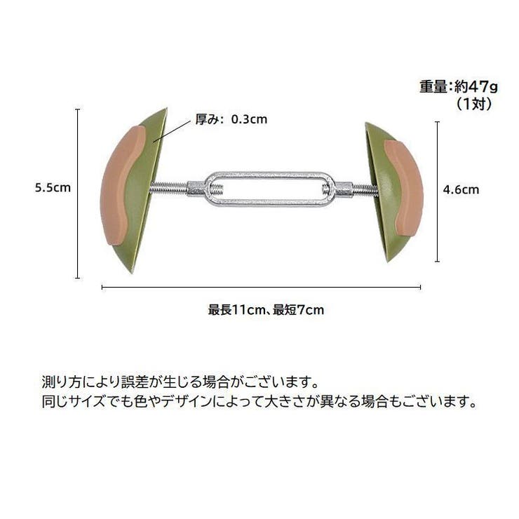 シューズストレッチャー 2個1セット 1足分 | PlusNao | 詳細画像14 