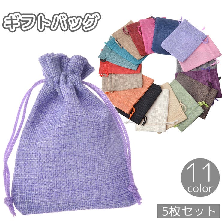 ギフトバッグ ラッピング袋 5枚セット | PlusNao | 詳細画像1 