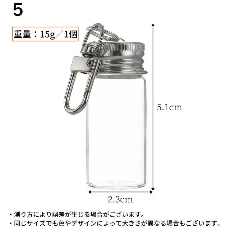ガラス小瓶 5個組 蓋 | PlusNao | 詳細画像6 