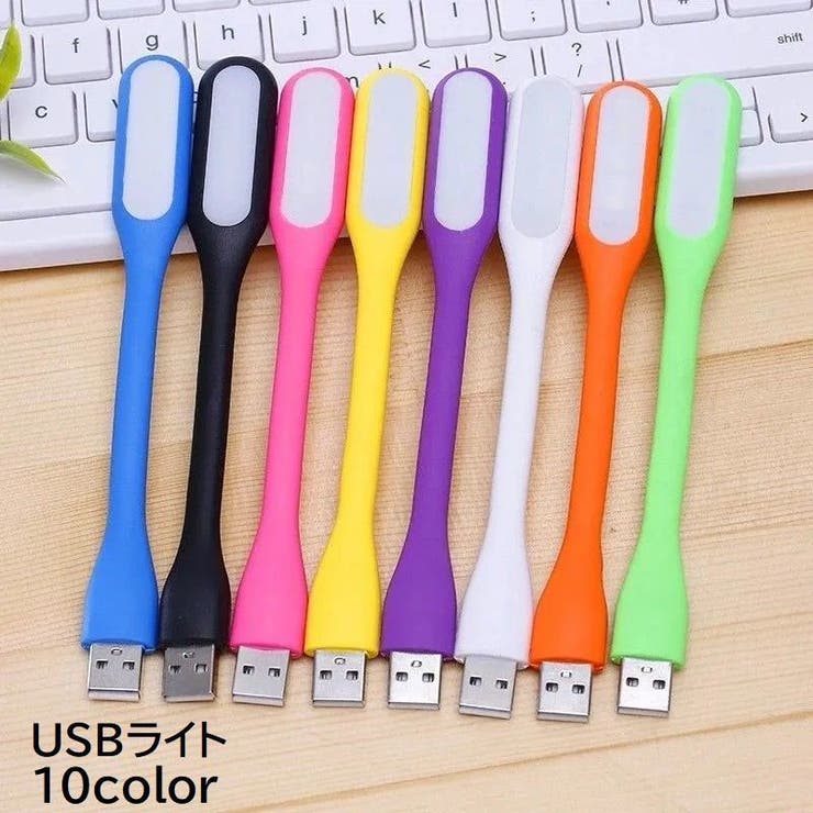 USBライト LEDライト デスクライト | PlusNao | 詳細画像1 