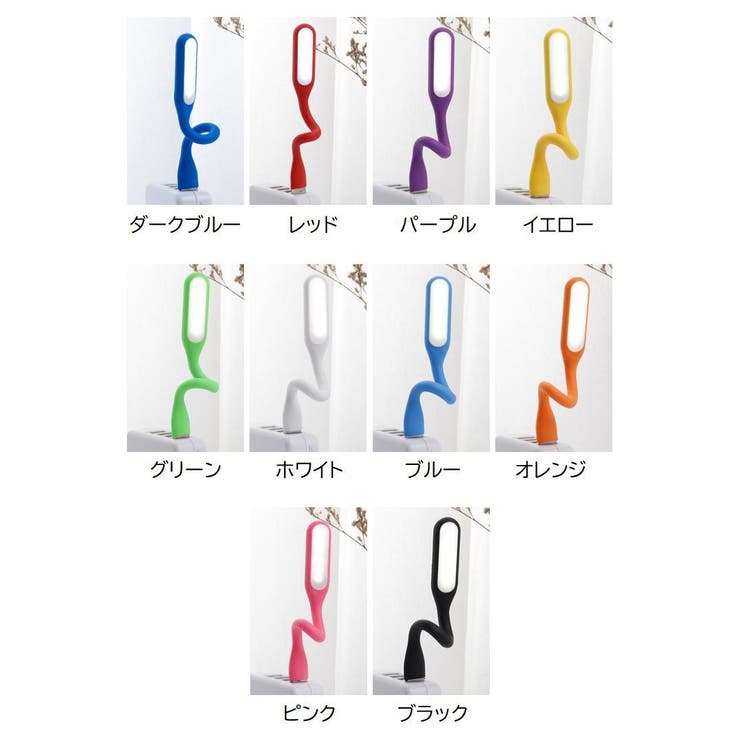 USBライト LEDライト デスクライト | PlusNao | 詳細画像19 