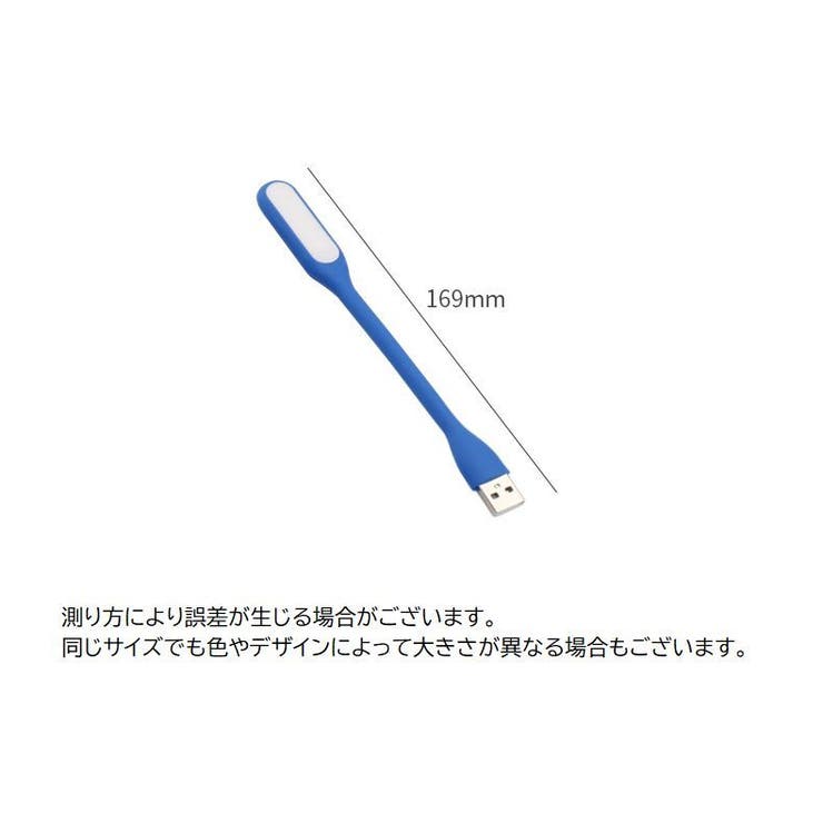 USBライト LEDライト デスクライト | PlusNao | 詳細画像20 