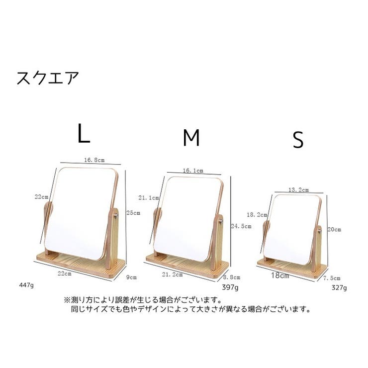 卓上ミラー スタンドミラー 卓上鏡 | PlusNao | 詳細画像9 