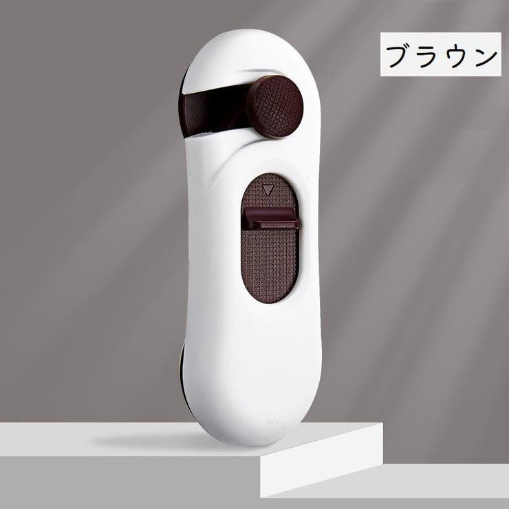 チャイルドロック ドアロック 戸口ロック | PlusNao | 詳細画像11 