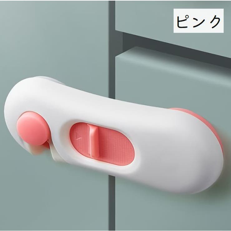 チャイルドロック ドアロック 戸口ロック | PlusNao | 詳細画像13 