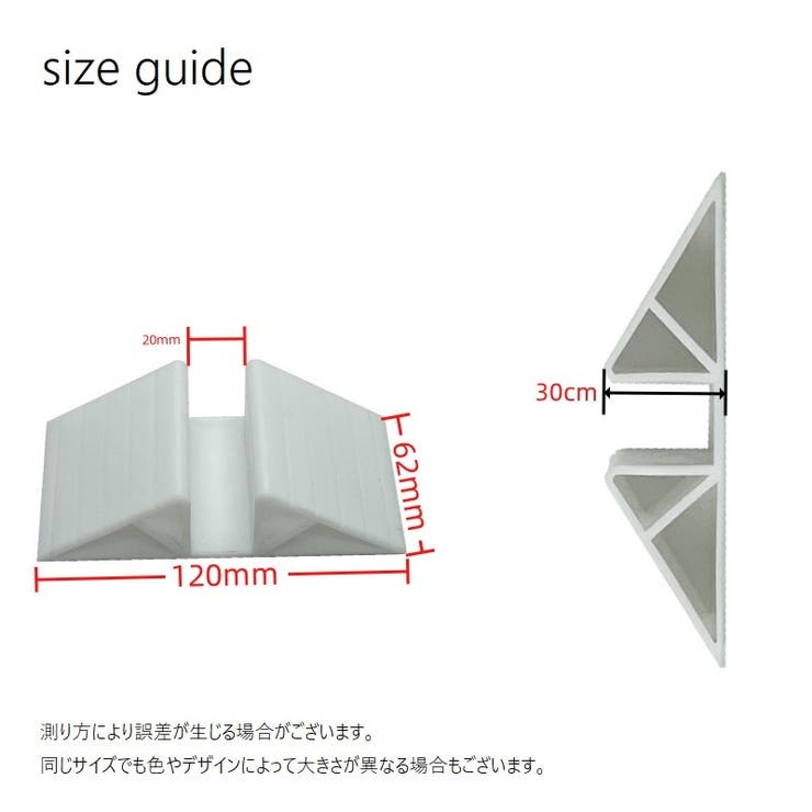 ゲート固定具 単品 ベビーゲート固定ペットゲート固定 | PlusNao | 詳細画像8 