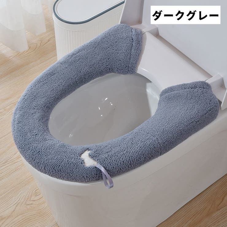 便座カバー 単品 1枚 | PlusNao | 詳細画像12 