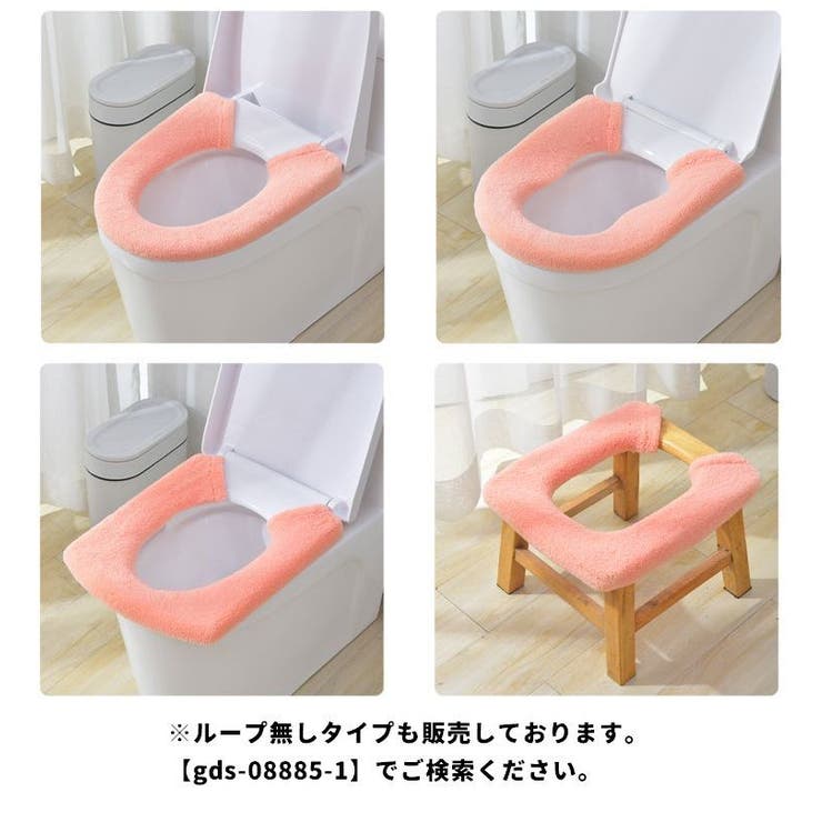 便座カバー 単品 1枚 | PlusNao | 詳細画像4 