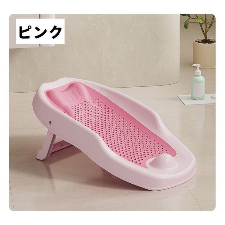 バスネット ベビーバス用 折り畳み | PlusNao | 詳細画像13 