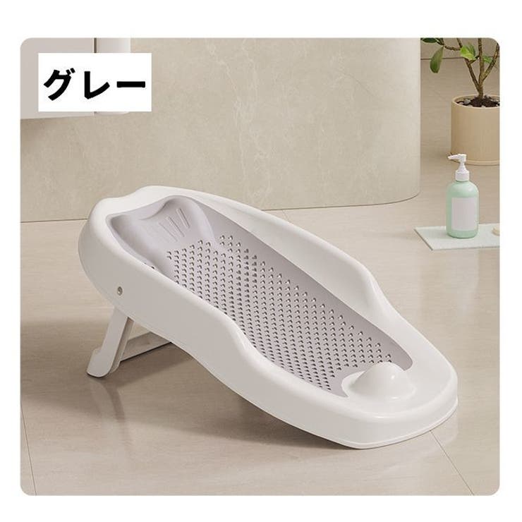 バスネット ベビーバス用 折り畳み | PlusNao | 詳細画像14 