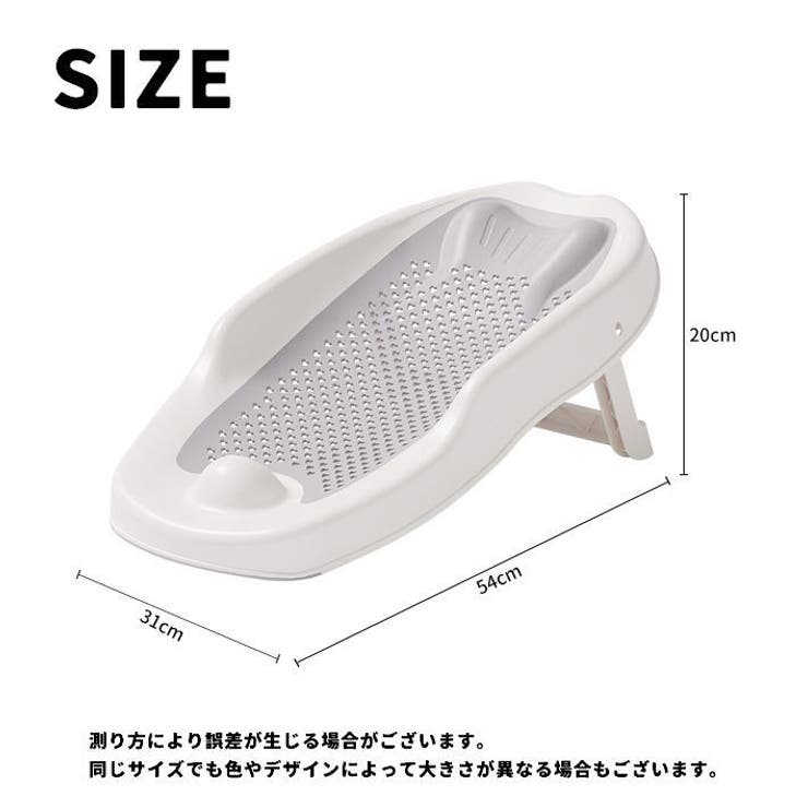 バスネット ベビーバス用 折り畳み | PlusNao | 詳細画像16 