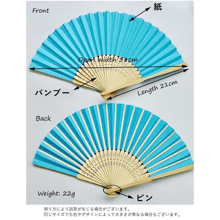 扇子 せんす 和装小物 | PlusNao | 詳細画像20 
