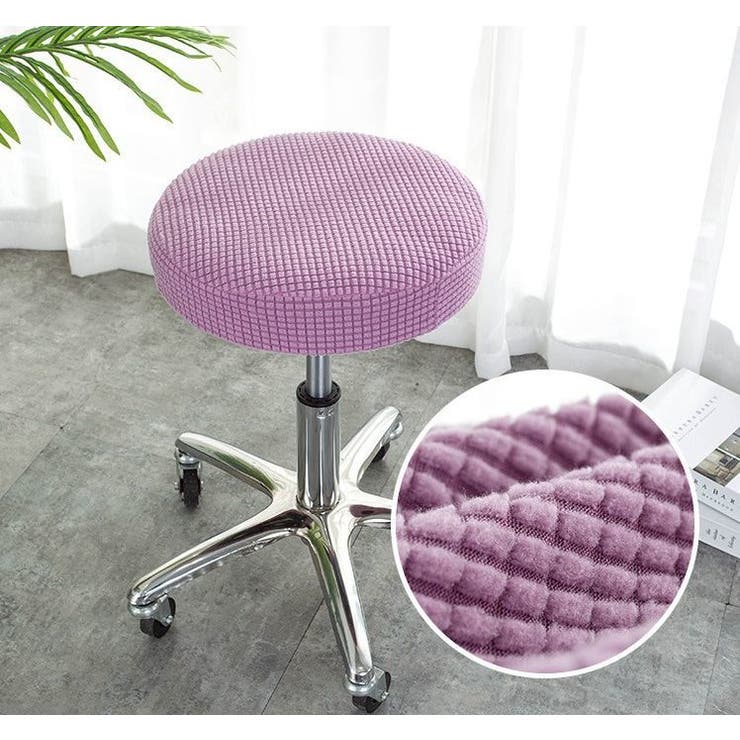 チェアカバー 椅子カバー 丸椅子 | PlusNao | 詳細画像2 