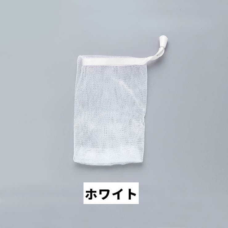 泡立てネット 石けんネット 単品 | PlusNao | 詳細画像13 