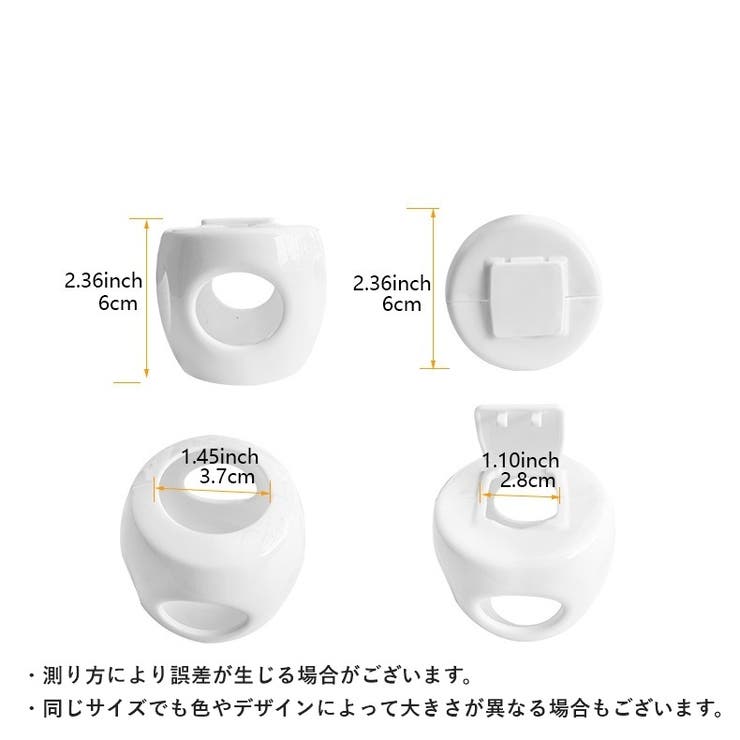 ドアノブカバー チャイルドロック ドアストッパー | PlusNao | 詳細画像13 