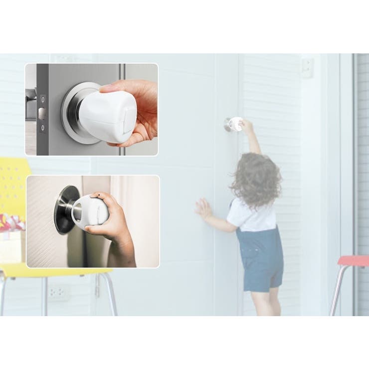 ドアノブカバー チャイルドロック ドアストッパー | PlusNao | 詳細画像6 