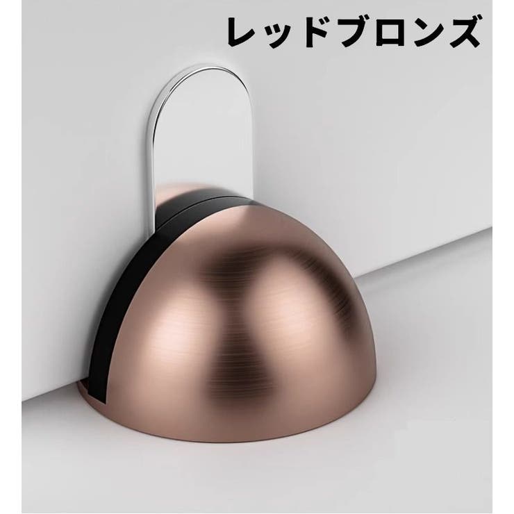 ドアストッパー ドアロック マグネット式 | PlusNao | 詳細画像12 