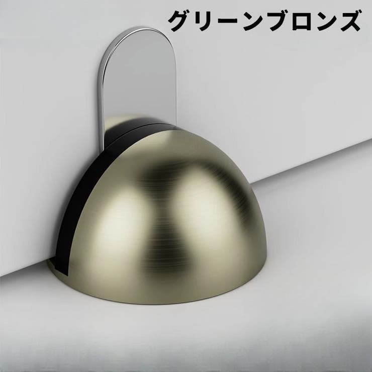 ドアストッパー ドアロック マグネット式 | PlusNao | 詳細画像13 