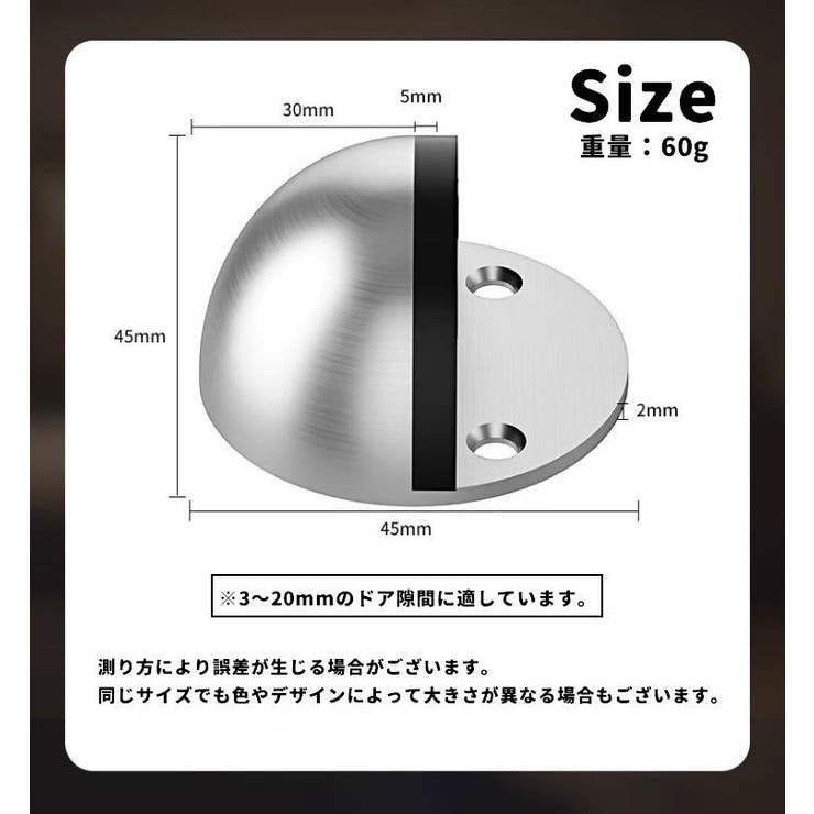 ドアストッパー ドアロック マグネット式 | PlusNao | 詳細画像15 