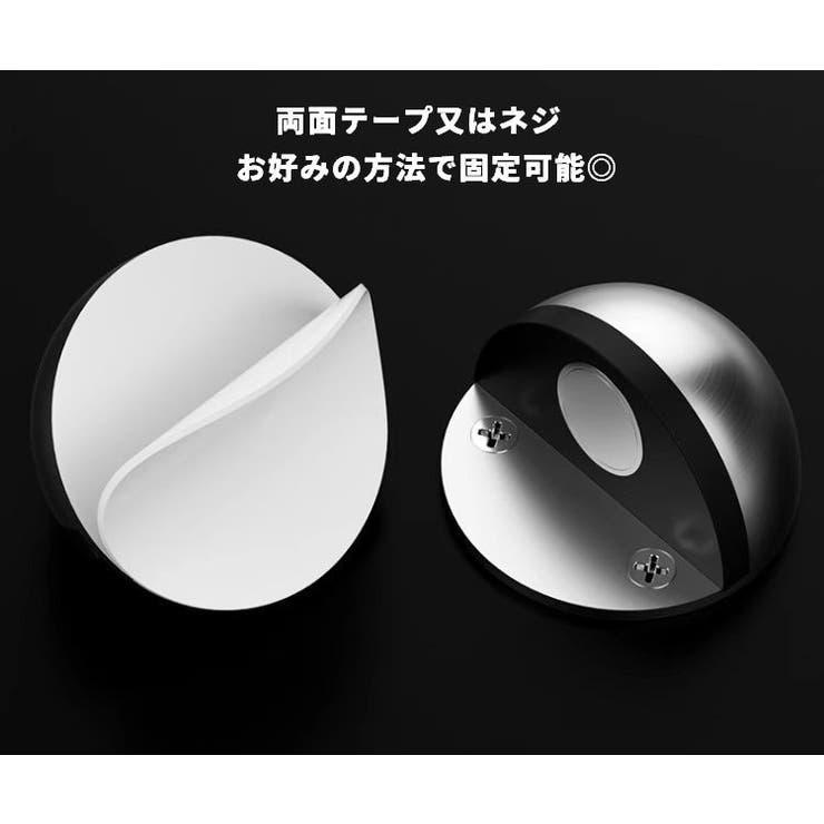 ドアストッパー ドアロック マグネット式 | PlusNao | 詳細画像7 