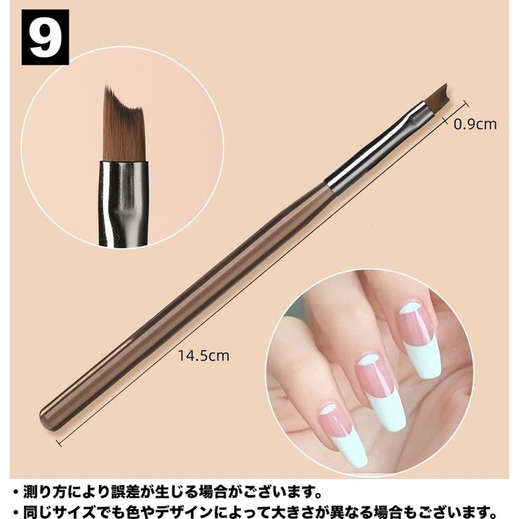 ネイルアートブラシ 筆 ジェルネイル | PlusNao | 詳細画像14