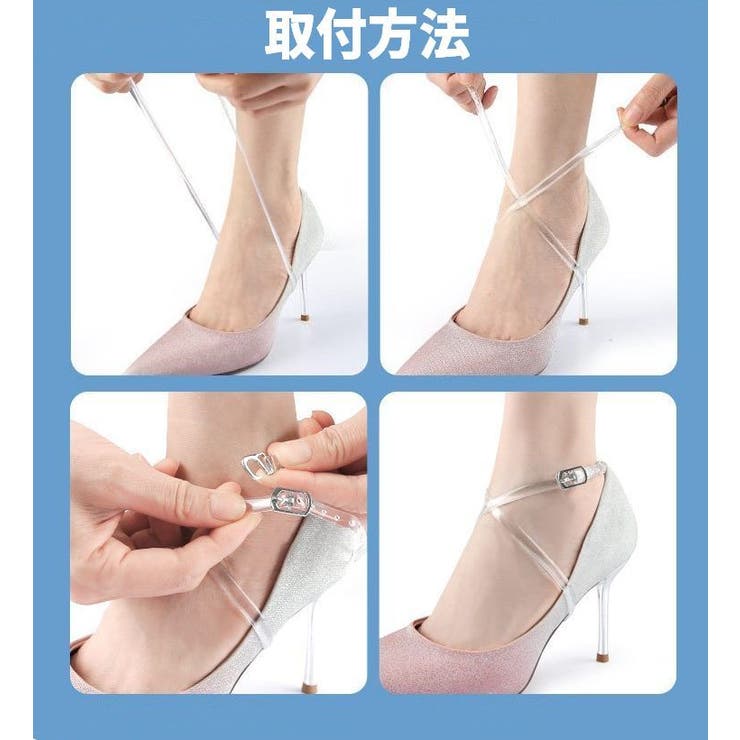 シューズストラップ シューズバンド 1ペア | PlusNao | 詳細画像12 