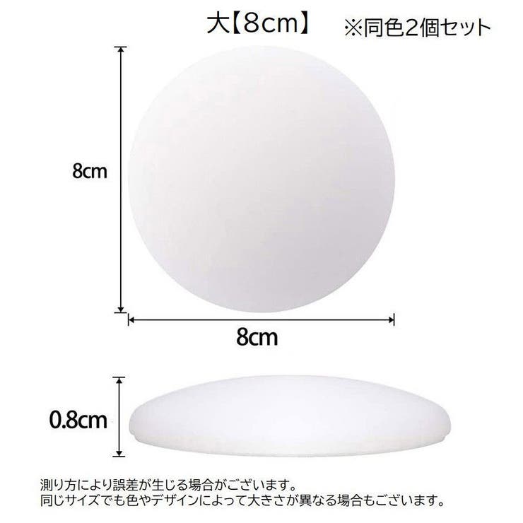 ドアストッパー 2個セット 戸当たりクッション | PlusNao | 詳細画像13 