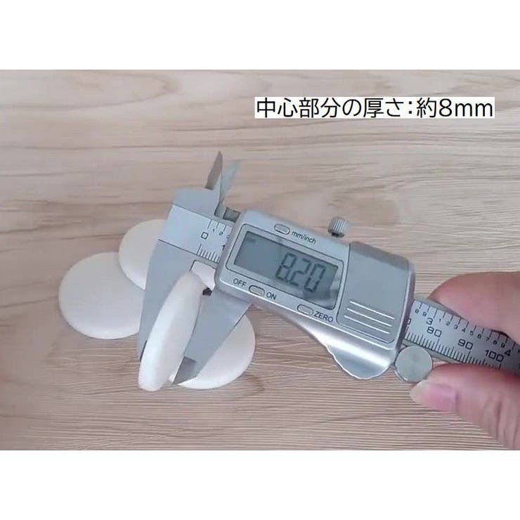 ドアストッパー 2個セット 戸当たりクッション | PlusNao | 詳細画像12 