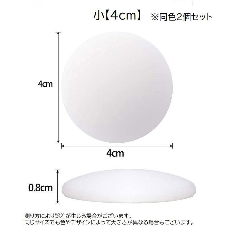 ドアストッパー 2個セット 戸当たりクッション | PlusNao | 詳細画像13 