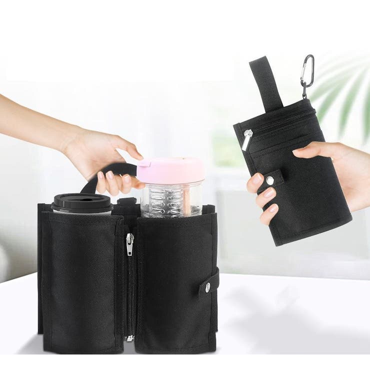 ボトルホルダー ダブル ホルダー | PlusNao | 詳細画像4 