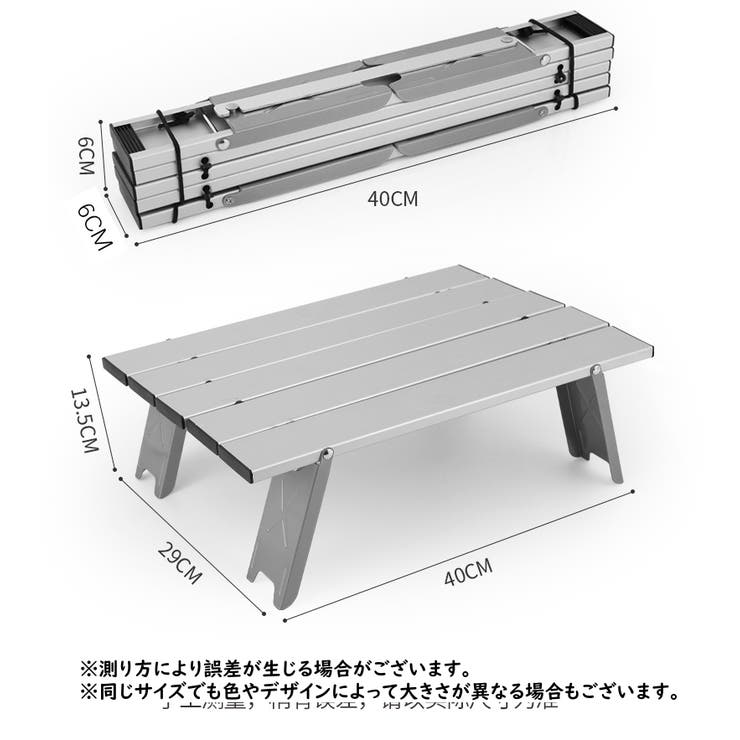ローテーブル 折りたたみ アウトドア | PlusNao | 詳細画像13 