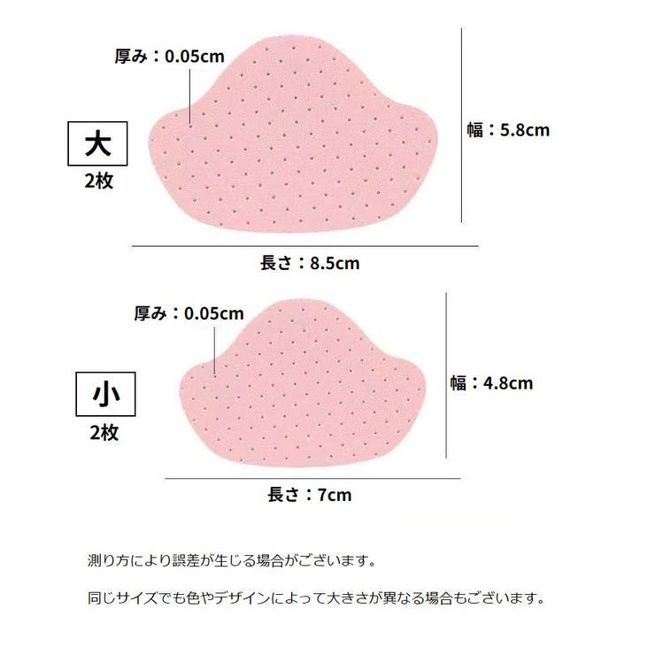 靴擦れ防止パッド 4枚セット かかとパッド | PlusNao | 詳細画像12 