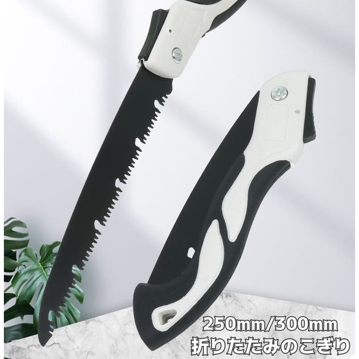 折りたたみのこぎり 片刃のこぎり ノコギリ | PlusNao | 詳細画像1 